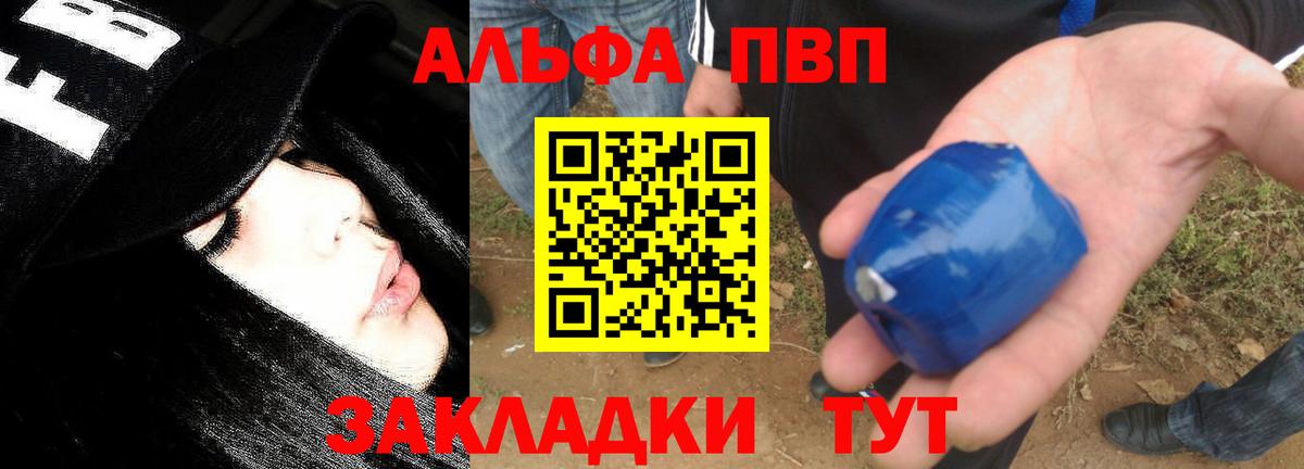 А ПВП СК Дивногорск