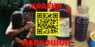 стафф Лесосибирск