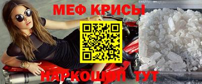 стафф Лесосибирск