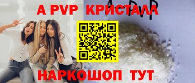 синтетический гашиш Малоярославец