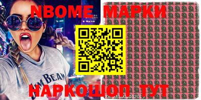 индика Мариинск