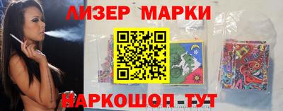 стафф Лесосибирск