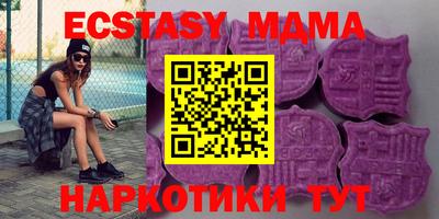 стафф Лесосибирск