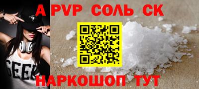 apvp Кумертау