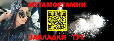 стафф Лесосибирск