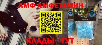 хмурый Ливны