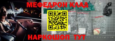 кокаин VHQ Кунгур