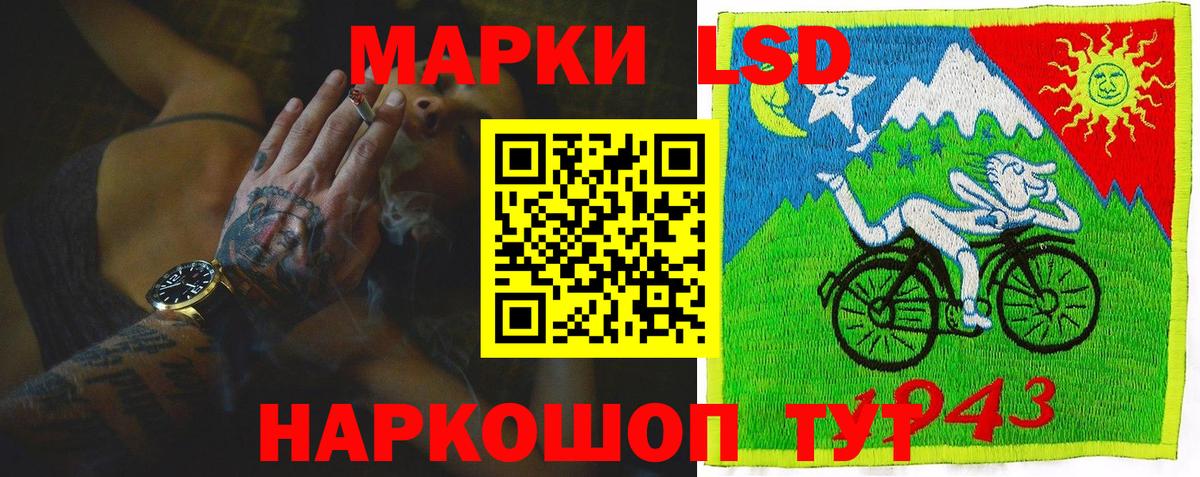 Лсд 25 экстази кислота  Вход с VPN  Дивногорск  ЛСД экстази кислота 