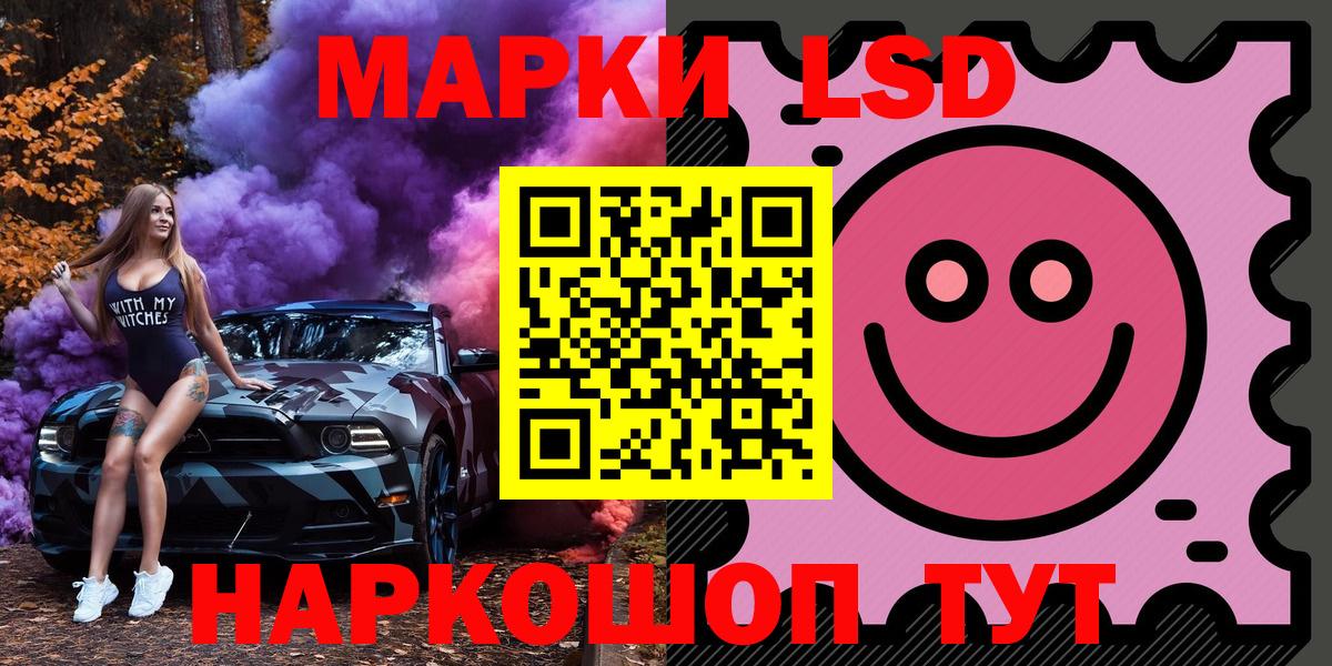 МЕФ Дивногорск