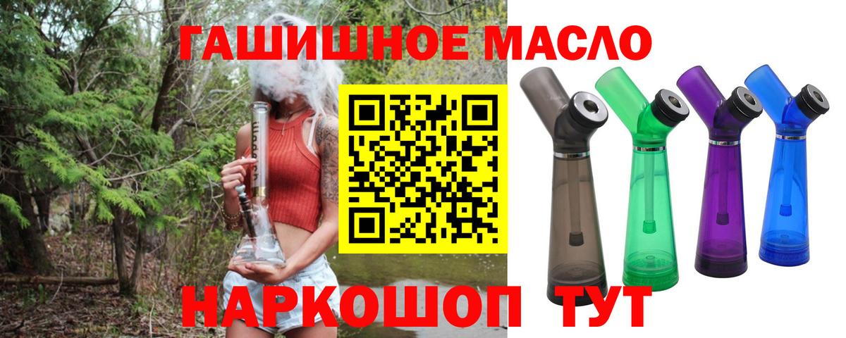 Дистиллят ТГК жижа Дивногорск